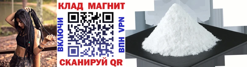 Наркотические вещества Чадан COCAIN  СОЛЬ  Каннабис  Мефедрон 