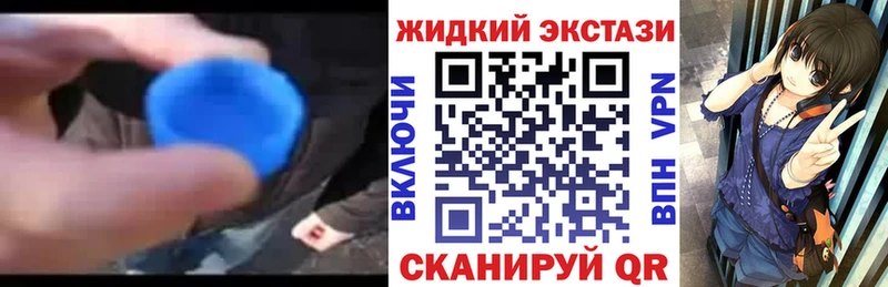 БУТИРАТ бутандиол  mega ССЫЛКА  даркнет телеграм  Чадан 