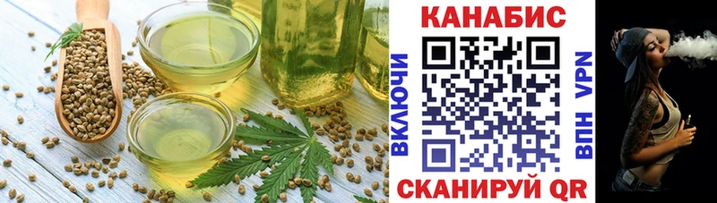 Печенье с ТГК конопля  Чадан 