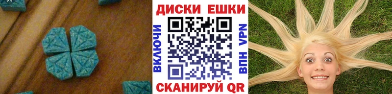 Экстази 280мг  где купить наркоту  KRAKEN зеркало  Чадан 
