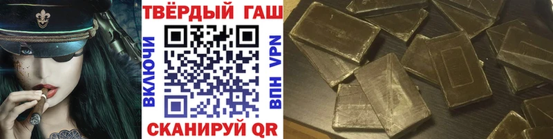 наркота  Чадан  Гашиш Premium 