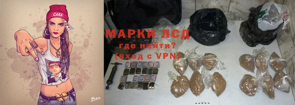 трава Алзамай