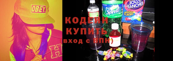 трава Алзамай