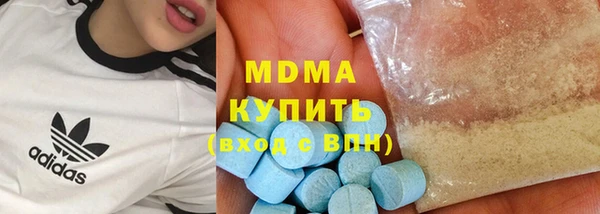 кокаин премиум Абаза