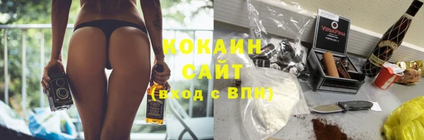мдма Гусиноозёрск