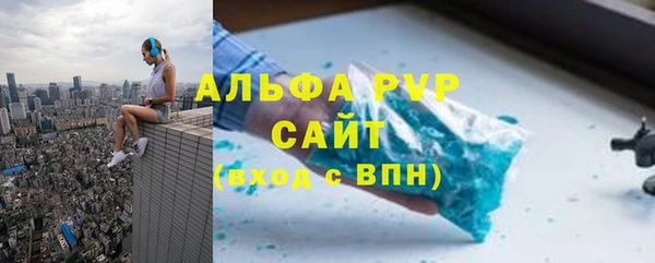 трава Алзамай