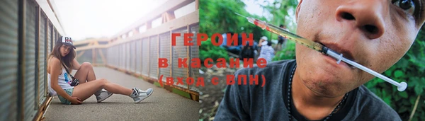 марихуана Гусь-Хрустальный