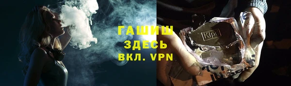 каннабис Абинск