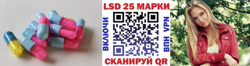 закладки  мега   ЛСД экстази кислота  Чадан 