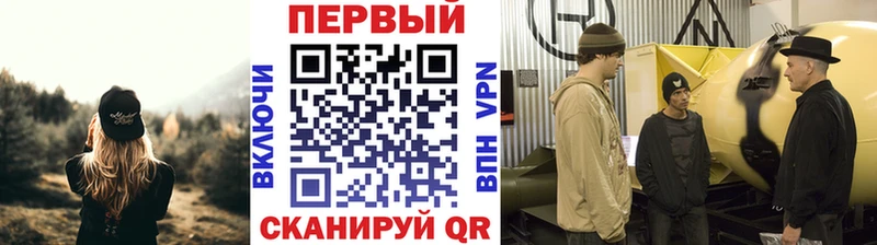 МЕТАМФЕТАМИН мет  гидра онион  Чадан 