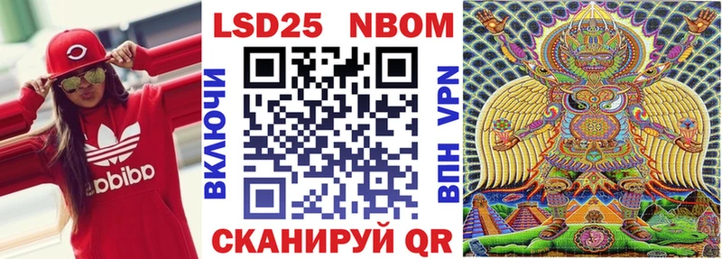 kraken ССЫЛКА  Чадан  Марки N-bome 1,5мг 